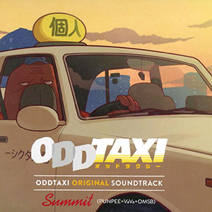 oddtaxiSTsummit