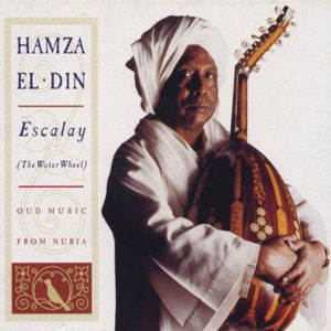 oud nubia escalay hamzaeldin