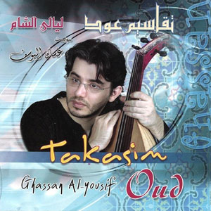 oud takasim ghassaq alyousif