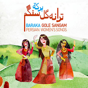 persianwomenssongs