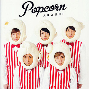 popcornarashi