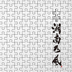 puzzleshonannokazejapan