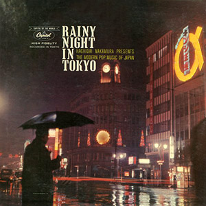 rainynightintokyohachidainakamura