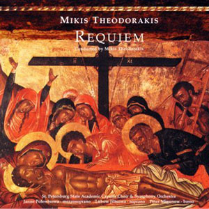 requiem Theodorakis