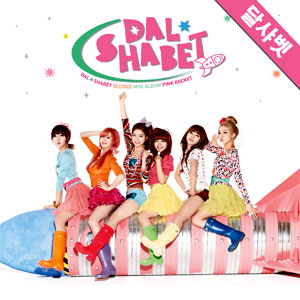 rocket dal shabet