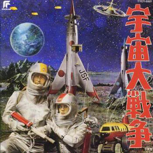 scifi battle in outer space 59