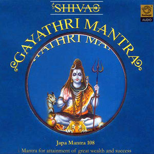 shiva gayathri mantra