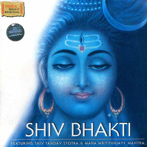 shiva shiv bhakti