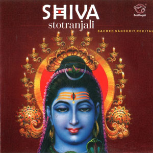 shiva stotranjali