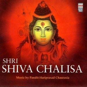 shri shiva chalisa