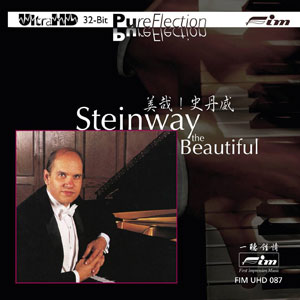 steinway the beautiful