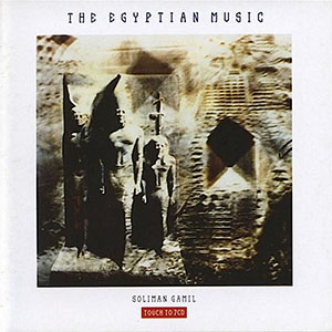theeegyptianmusicsolimangamil