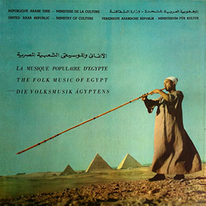 thefolkmusicofegyptUAR