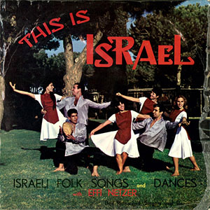 thisisisrael_effinetzer