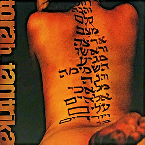 torahtantrika