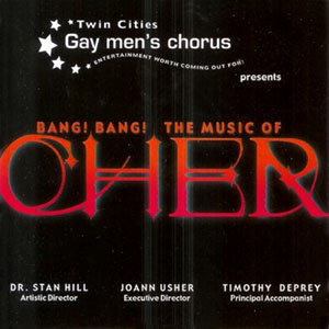 twincitiesGMCbangbangcher