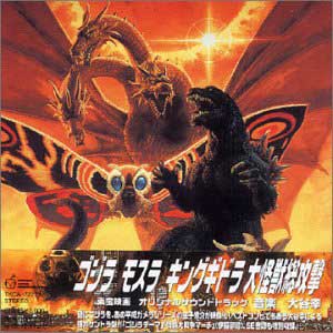 vs mothra king